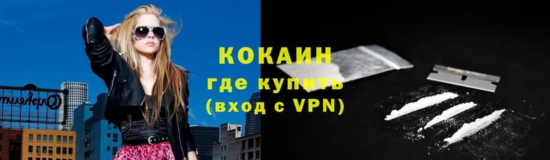 COCAIN 98%  дарнет шоп  мега как войти  Барыш 