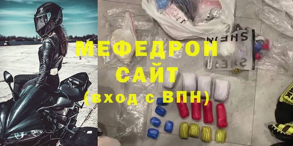 амфетамин Богородск