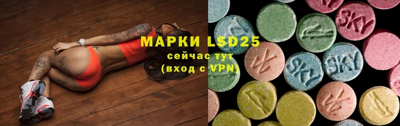 LSD-25 экстази ecstasy  ссылка на мегу зеркало  Барыш 